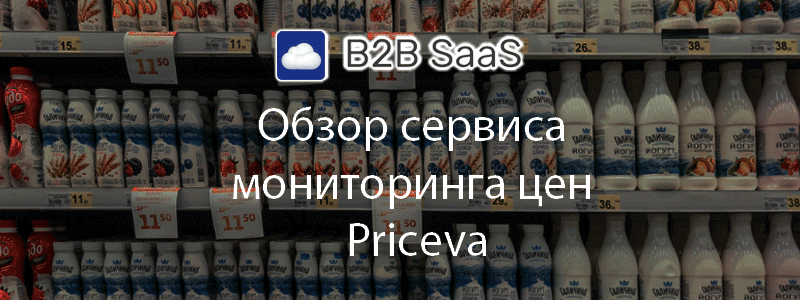 Обзор сервиса мониторинга цен Priceva
